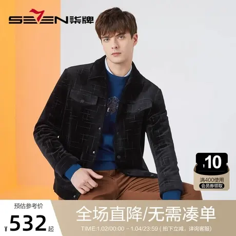 【灯芯绒】柒牌工装男外套时尚休闲中青年格纹提花黑色翻领夹克衫商品大图