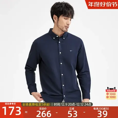 七匹狼长袖衬衫男士2023春季新款商务休闲翻领纯色衬衣宽松男装潮图片