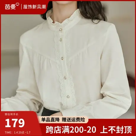 茵曼法式天丝衬衣女长袖立领衬衫2024年春季新款通勤内搭打底上衣图片
