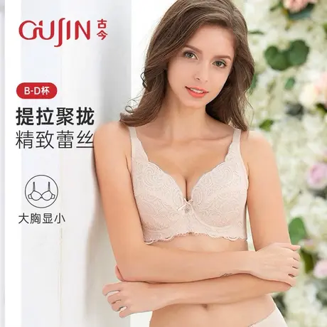 古今内衣女大胸透气薄款软杯蕾丝文胸上托内衣女0I1120图片