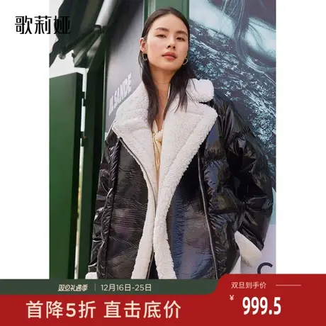 歌莉娅 奥莱冬季羊羔毛鹅绒服拼接中长款热力感外套保暖百搭高级图片