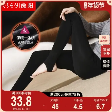 逸阳女裤2023秋冬新款打底裤袜女士加绒打底袜踩脚保暖裤弹力长裤商品大图