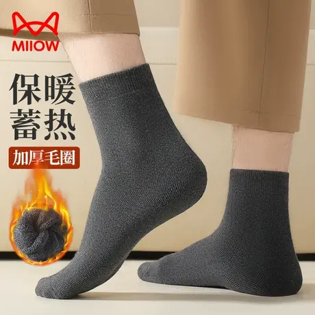 猫人袜子男士中筒袜秋冬季加绒加厚棉袜吸汗毛巾底保暖毛圈袜长袜图片