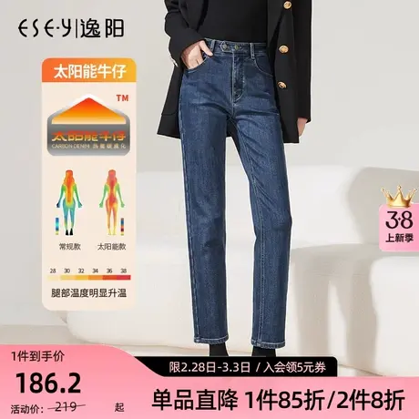 逸阳黑色加绒直筒牛仔裤女冬季2023年新款高腰显瘦保暖百搭烟管裤商品大图