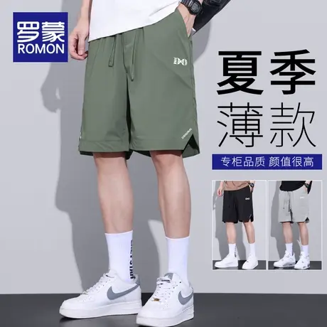 罗蒙冰丝短裤男士夏季薄款宽松运动速干沙滩裤潮牌外穿休闲五分裤商品大图