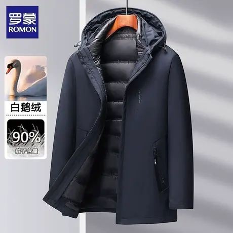 罗蒙极寒鹅绒羽绒服男士冬季商务休闲保暖御寒可脱卸帽外套冬装图片