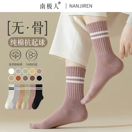 网红款袜子女士中筒袜春秋季纯棉无骨月子袜ins潮秋冬季长筒袜女商品大图