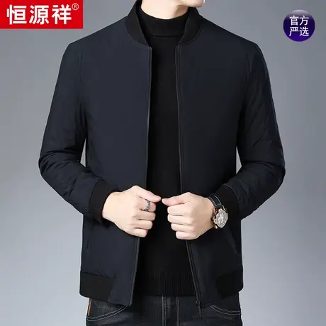 恒源祥棉衣男冬季加厚保暖休闲中年男士棒球领夹克爸爸装棉服外套图片
