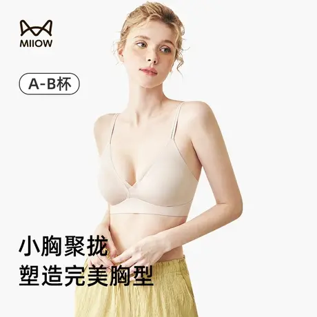 MiiOW/猫人小胸聚拢内衣女防下垂收副乳性感蕾丝上托文胸罩2024春图片