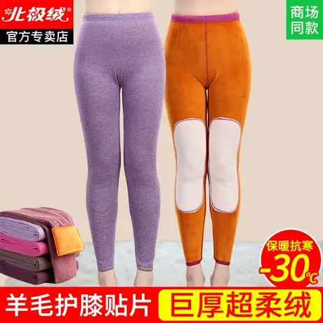 老年人保暖裤女冬季加绒秋裤女士中老年妈妈线裤女式奶奶护膝衬裤图片