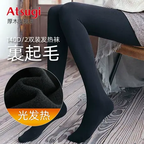 直播140D加绒商品大图