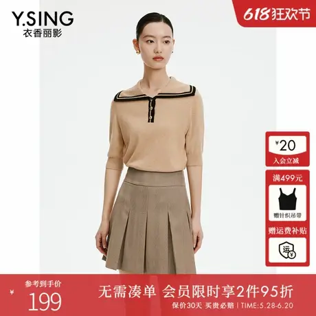 衣香丽影卡其半身裙女2024秋装新款学院风格纹小个子a字百褶短裙图片