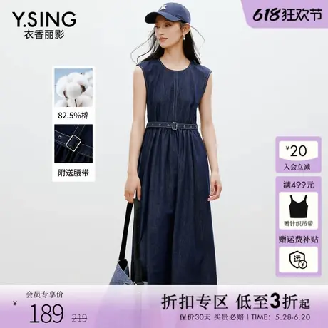 衣香丽影无袖牛仔连衣裙2025年夏季新款收腰气质独特漂亮流行裙子图片