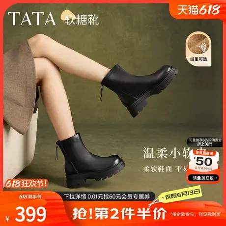 TATA他她软糖靴厚底瘦瘦靴女靴子休闲时装短靴加绒冬新款CFK01DZ4商品大图