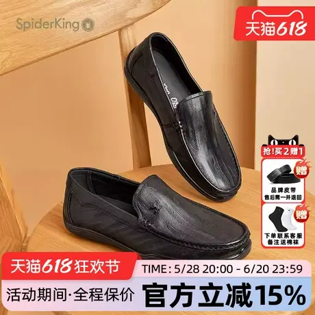 蜘蛛王男鞋官方旗舰店正品2025夏季新款豆豆鞋羊皮软面套脚舒适轻商品大图