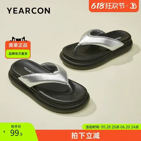 意尔康官方正品女鞋休闲舒适人字拖百搭时尚海边女士凉拖商品大图