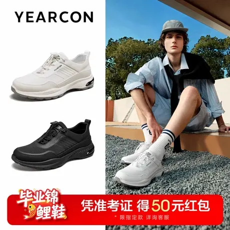 意尔康男鞋2025春新款时尚低帮网面镂空透气免系带户外运动休闲鞋图片