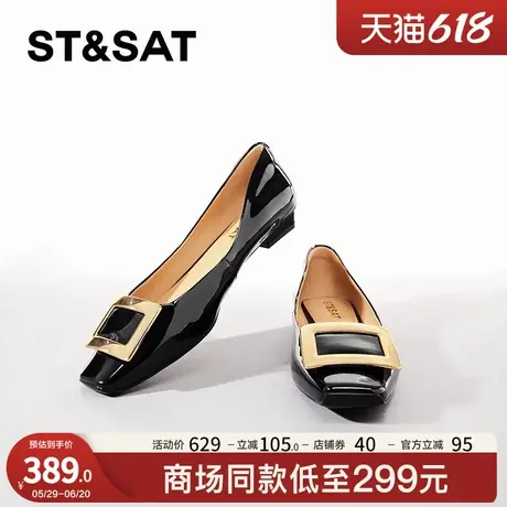 星期六浅口单鞋春秋新款百搭时尚平底优雅通勤女鞋SSC3111340商品大图