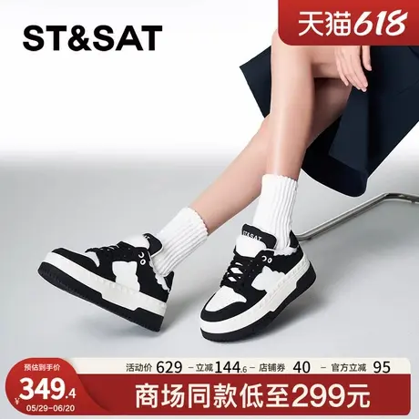 星期六潮流时尚休闲鞋春秋新款学院风厚底增高女鞋SSC3112216商品大图