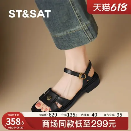 星期六2025超火绝美一字带凉鞋女夏季配裙子法式玛丽珍凉鞋不累脚图片