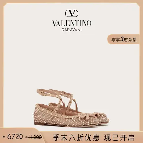 [季末优惠]华伦天奴VALENTINO女士 ROCKSTUD 芭蕾舞平底鞋图片