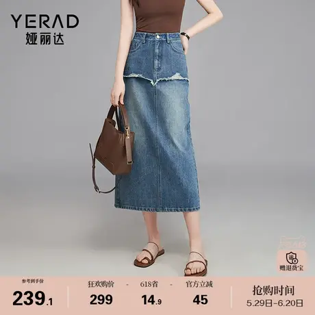 娅丽达设计感拼接毛边牛仔半身裙女夏季2025新款直筒裙高腰长裙子图片