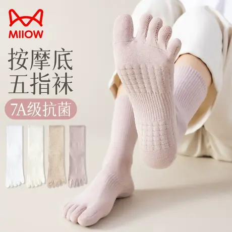 猫人按摩底五指袜子女长筒秋冬季抗菌防臭吸汗减震防滑分趾中筒袜商品大图
