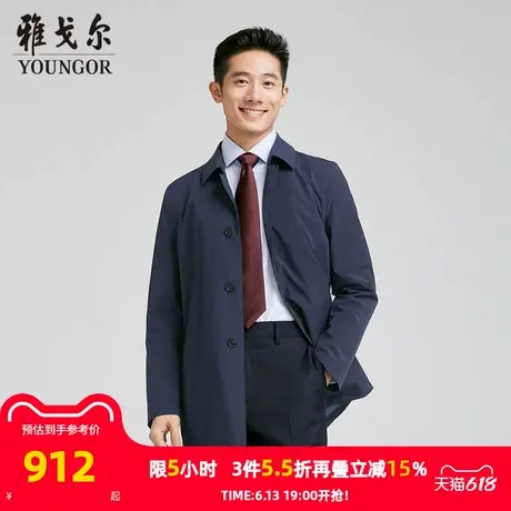 【商场同款】雅戈尔男士风衣秋冬新款官方商务休闲棉风衣外套男图片
