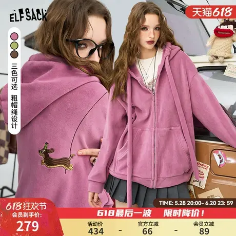 妖精的口袋美式连帽宽松卫衣外套女2025年春新款慵懒风针织双面绒商品大图