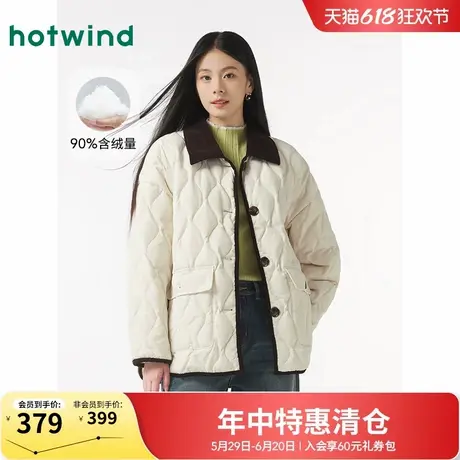 热风轻薄羽绒服2024年冬季新品女款撞色翻领羽绒服内搭羽绒服内胆图片