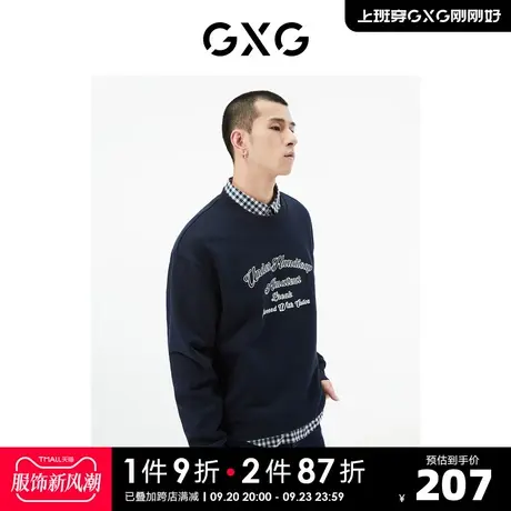 GXG男装 商场同款藏青色圆领卫衣 22年秋季新品城市户外系列图片