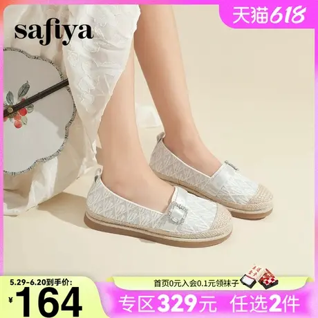 Safiya/索菲娅2024年国风编织水钻方扣单鞋女懒人一脚蹬渔夫鞋女商品大图