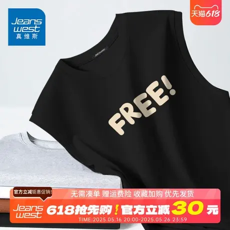 GV真维斯纯棉背心男夏季薄款透气无袖T恤男坎肩宽松潮牌运动上衣D图片