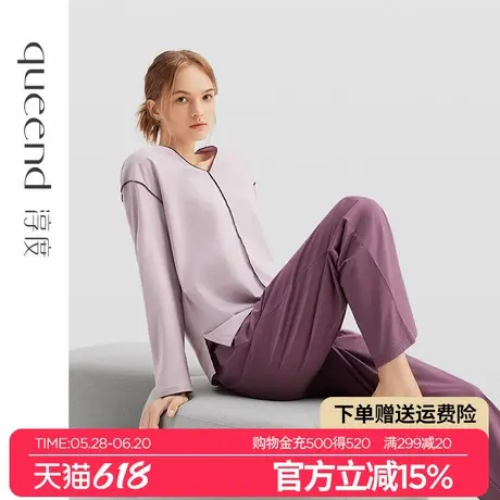 淳度2025新款女士睡衣春秋款纯棉长袖V领全棉家居服夏季套装薄款商品大图