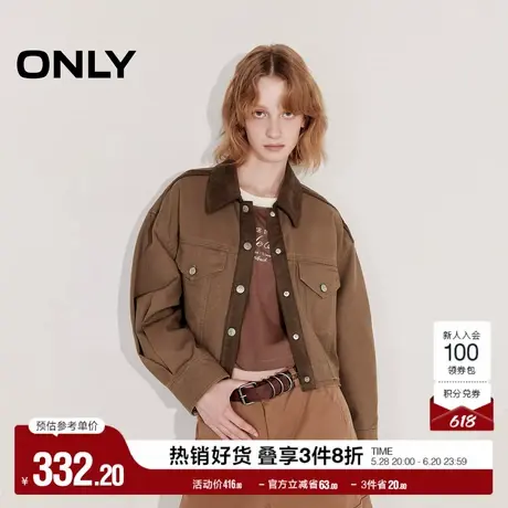 ONLY奥莱2025夏季新款休闲复古拼接翻领短款宽松外套女图片