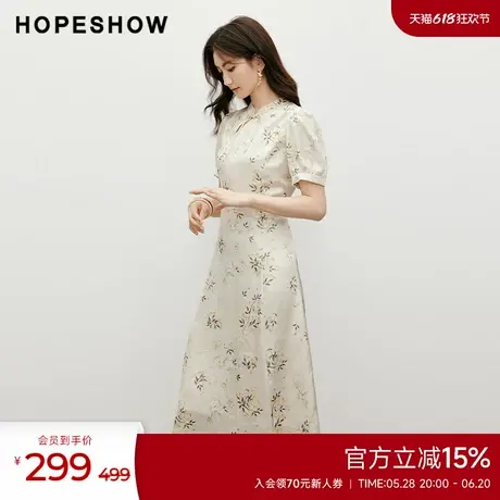 红袖新中式泡泡袖小立领印花裙hopeshow2024夏新款显瘦套头连衣裙图片