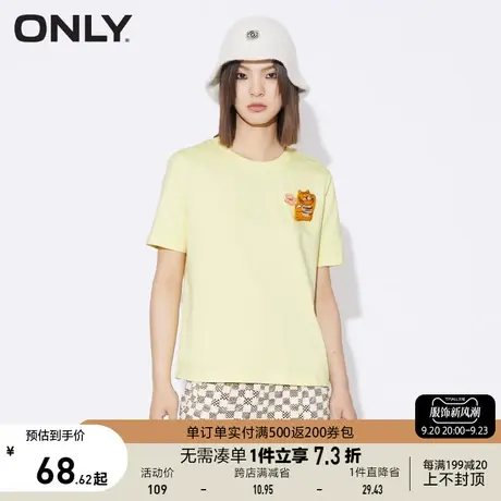 ONLY奥莱夏季时尚宽松可拆卸老虎图案甜美T恤女商品大图
