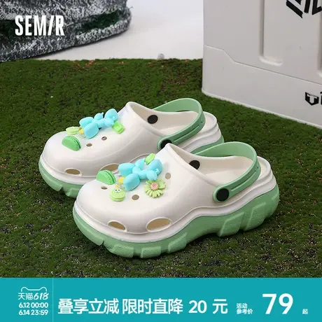 Semir女鞋洞洞鞋2025新款夏季透气软底舒适可外穿休闲百搭沙滩鞋商品大图