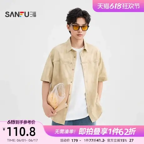 三福2025夏季男士蜡染盘扣短衬衫 时尚微落翻领上衣男500012商品大图