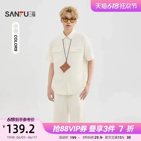 三福2025夏季男士口袋套装 时尚翻领短袖上衣五分裤500814商品大图