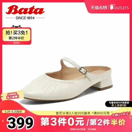 Bata穆勒拖鞋女2025夏季新款羊皮一脚蹬粗跟优雅包头拖30691BH5图片
