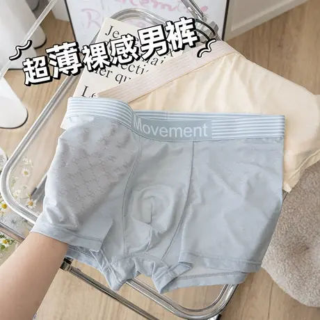 夏日冰蕾~冰丝男士内裤夏季抗菌四角男生透气薄款蕾丝平角短裤头商品大图