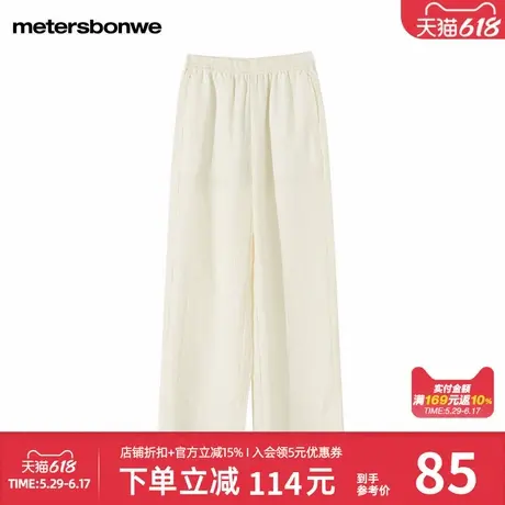 美特斯邦威女款夏季宽松阔腿裤梭织长裤休闲舒适时尚潮流百搭裤子商品大图
