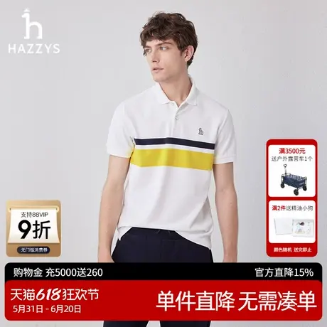 【抗菌凉感】Hazzys哈吉斯条纹撞色休闲polo衫短袖通勤T恤潮男图片