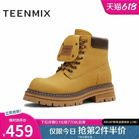 天美意复古厚底大黄靴户外工装靴女鞋子马丁靴皮短靴2025秋季新款图片