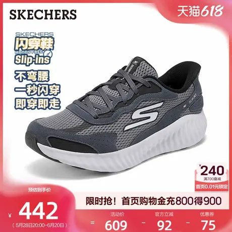 斯凯奇闪穿鞋|时尚潮流男鞋一脚蹬舒适休闲跑步运动鞋2025夏新款商品大图