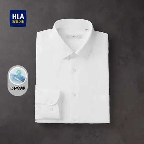 HLA/海澜之家DP免烫长袖正装白衬衫25春夏新面试通勤商务衬衣男款商品大图