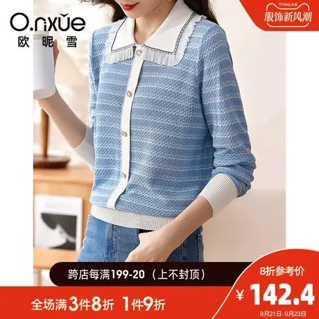 欧昵雪2023秋季新款针织衫女气质雪纺荷叶边翻领条纹长袖套头上衣商品大图