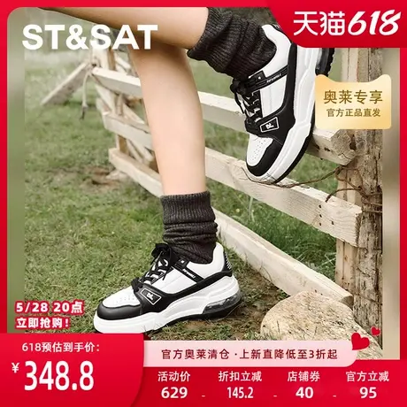 星期六休闲板鞋秋季新款厚底增高百搭时尚潮流女鞋SSC3112211商品大图