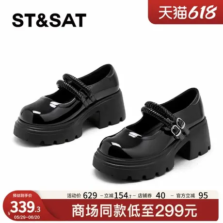 星期六2025夏季新款玛丽珍小皮鞋女厚底百搭黑色乐福鞋英伦风单鞋商品大图